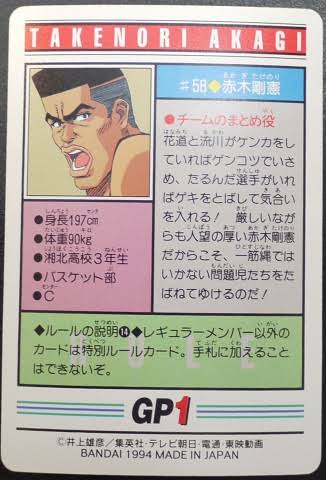 スポーツで強くなるのに体罰やパワハラは必要だと思いますか？