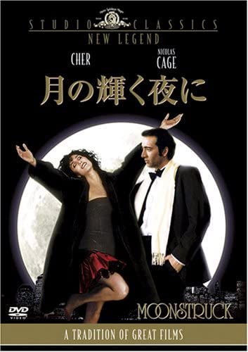 月にまつわる不思議な話。