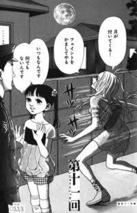 月にまつわる不思議な話。