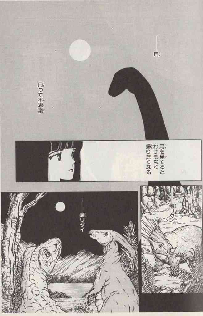 月にまつわる不思議な話。