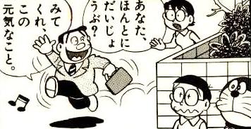 体調不良時の外出の判断