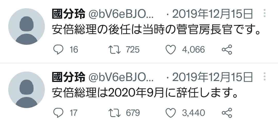 体調不良時の外出の判断