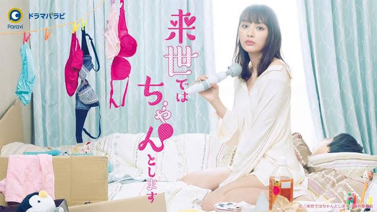 『ただ離婚してないだけ』、クズ役熱演のキスマイ北山宏光に称賛 「新演技派ジャニーズ」との呼び声？