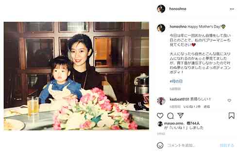 石橋貴明の長女・穂乃香、結婚発表しのろけ プロポーズはなし「流れですね」