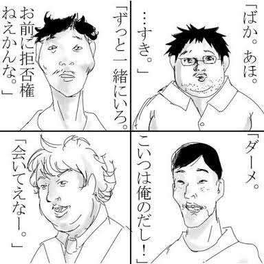 LINEのアイコン何ですか?