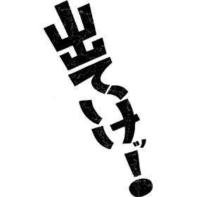 LINEのアイコン何ですか?