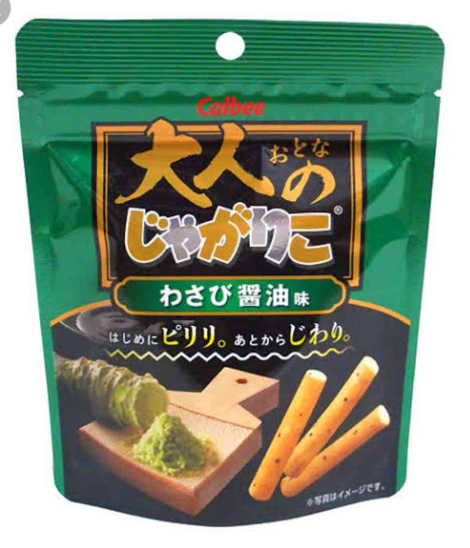 オススメのじゃがりこ