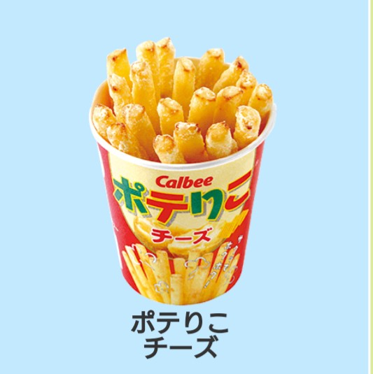 オススメのじゃがりこ