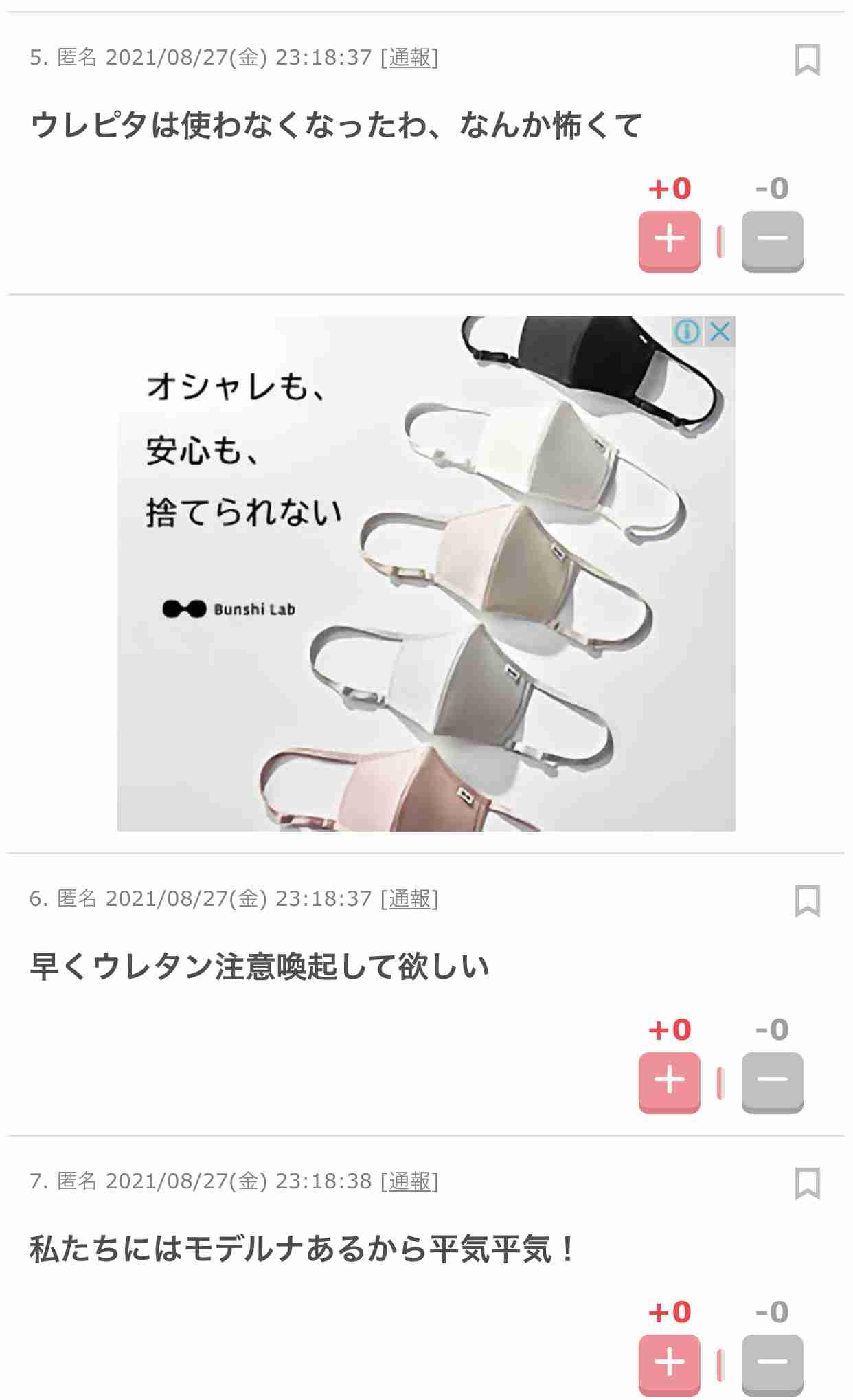 「コロナは空気感染が主たる経路」　研究者らが対策提言