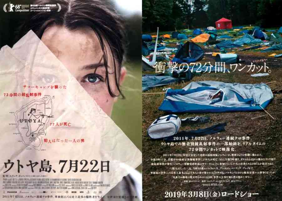 救いようのない映画