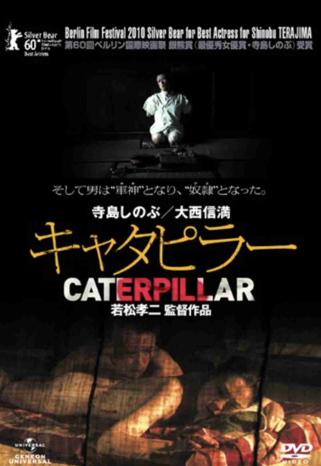 救いようのない映画