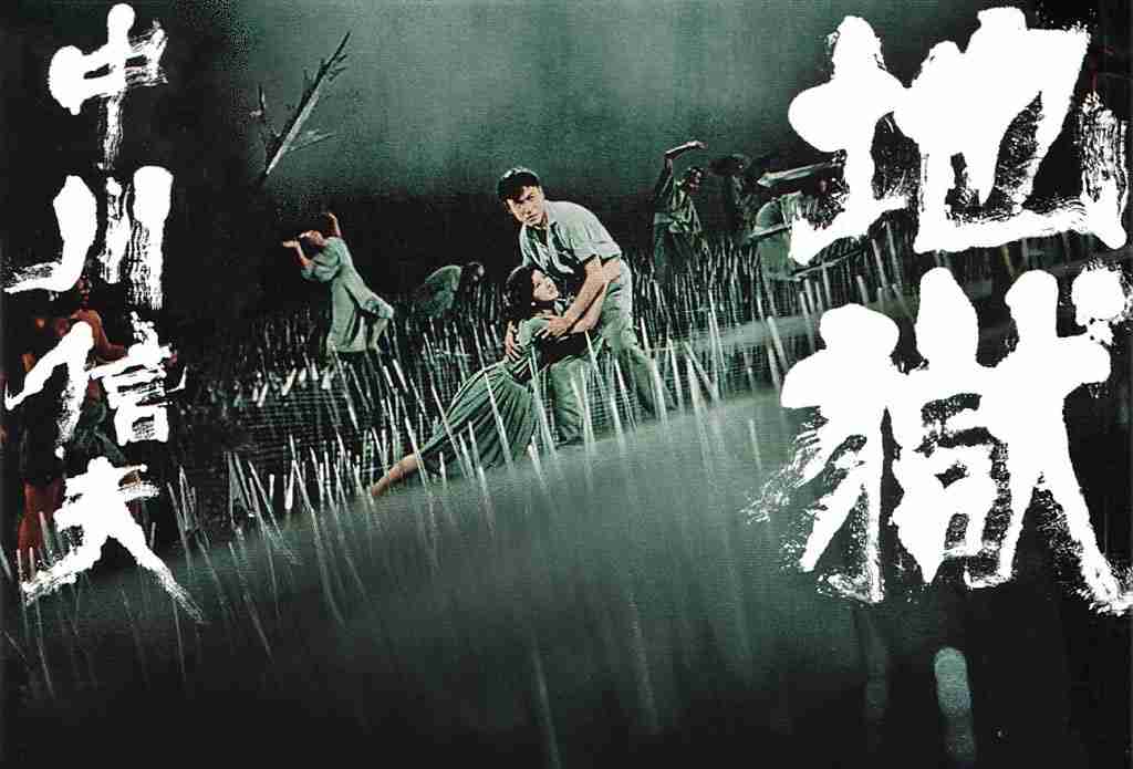 救いようのない映画