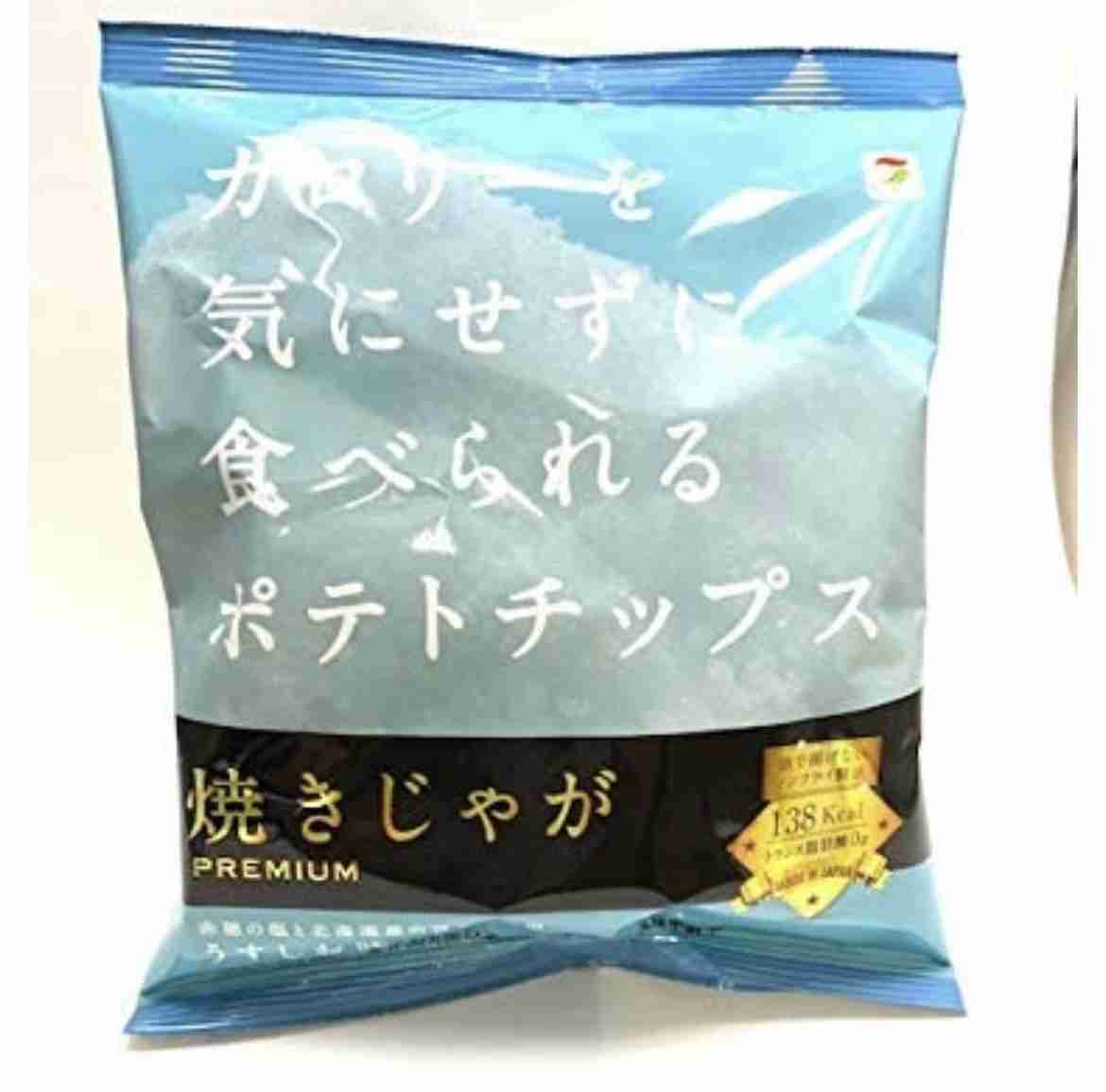 ポテチを断つ方法（ネタ可）
