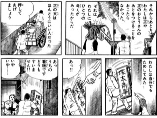 怪と幽で楳図かずお特集、ロングインタビューや26年ぶりとなる新作告知も