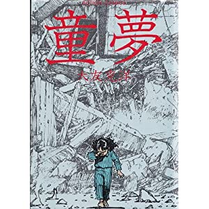 映画を見終わったような気分になれる漫画