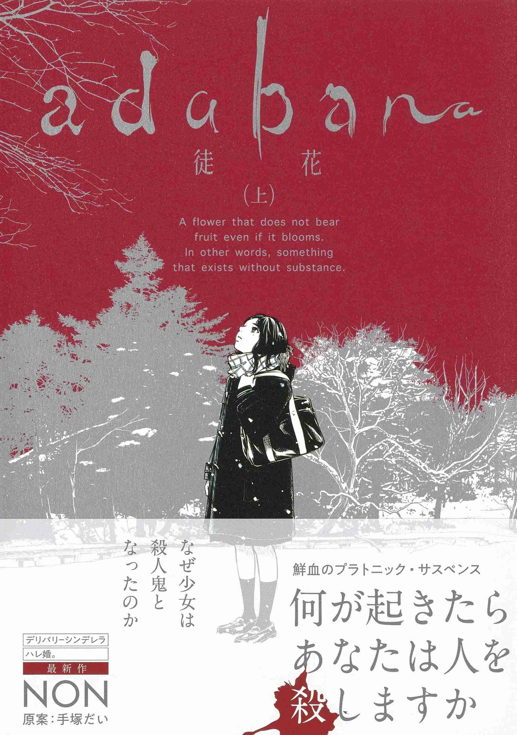 映画を見終わったような気分になれる漫画