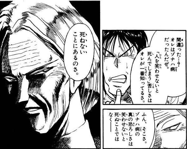 映画を見終わったような気分になれる漫画