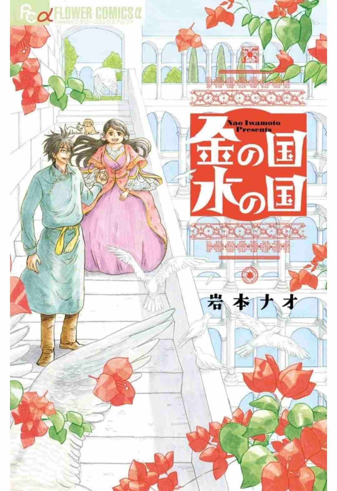 映画を見終わったような気分になれる漫画