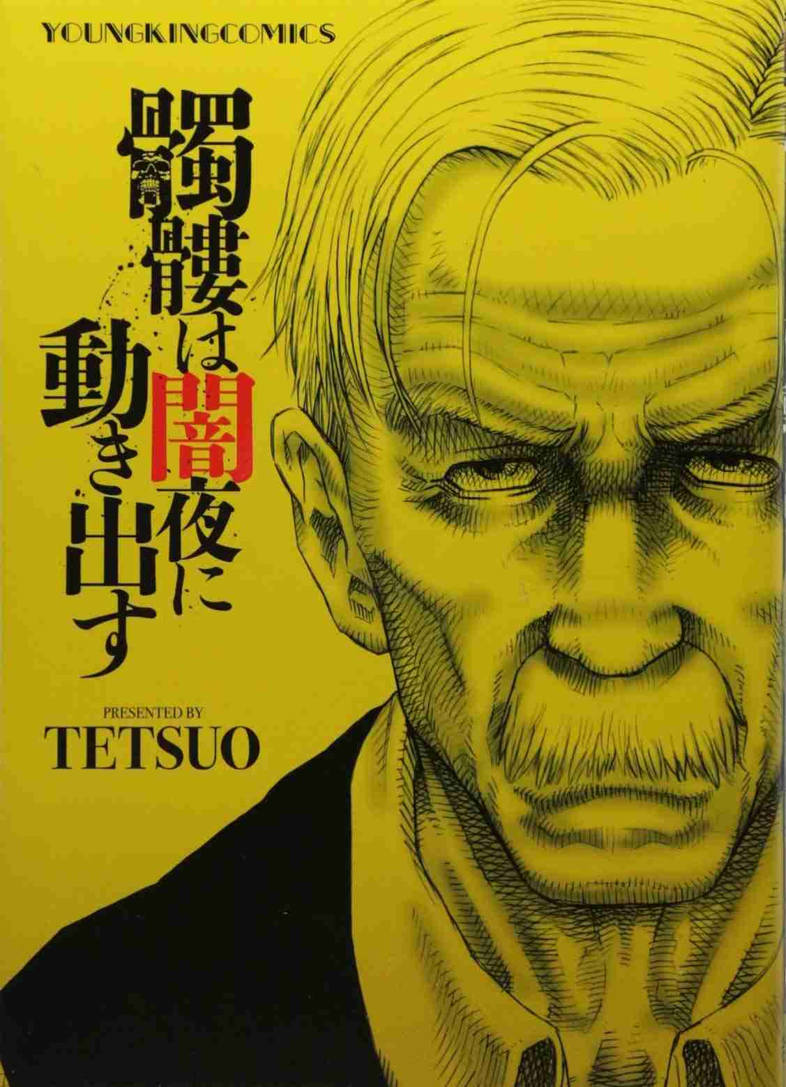 映画を見終わったような気分になれる漫画