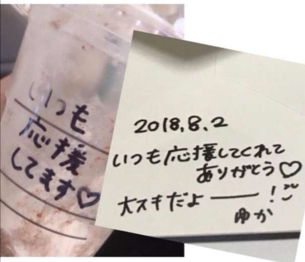 「店員さんプロすぎる」　六法全書を片手にスタバに入ったら→カップに書かれたメッセージに驚愕