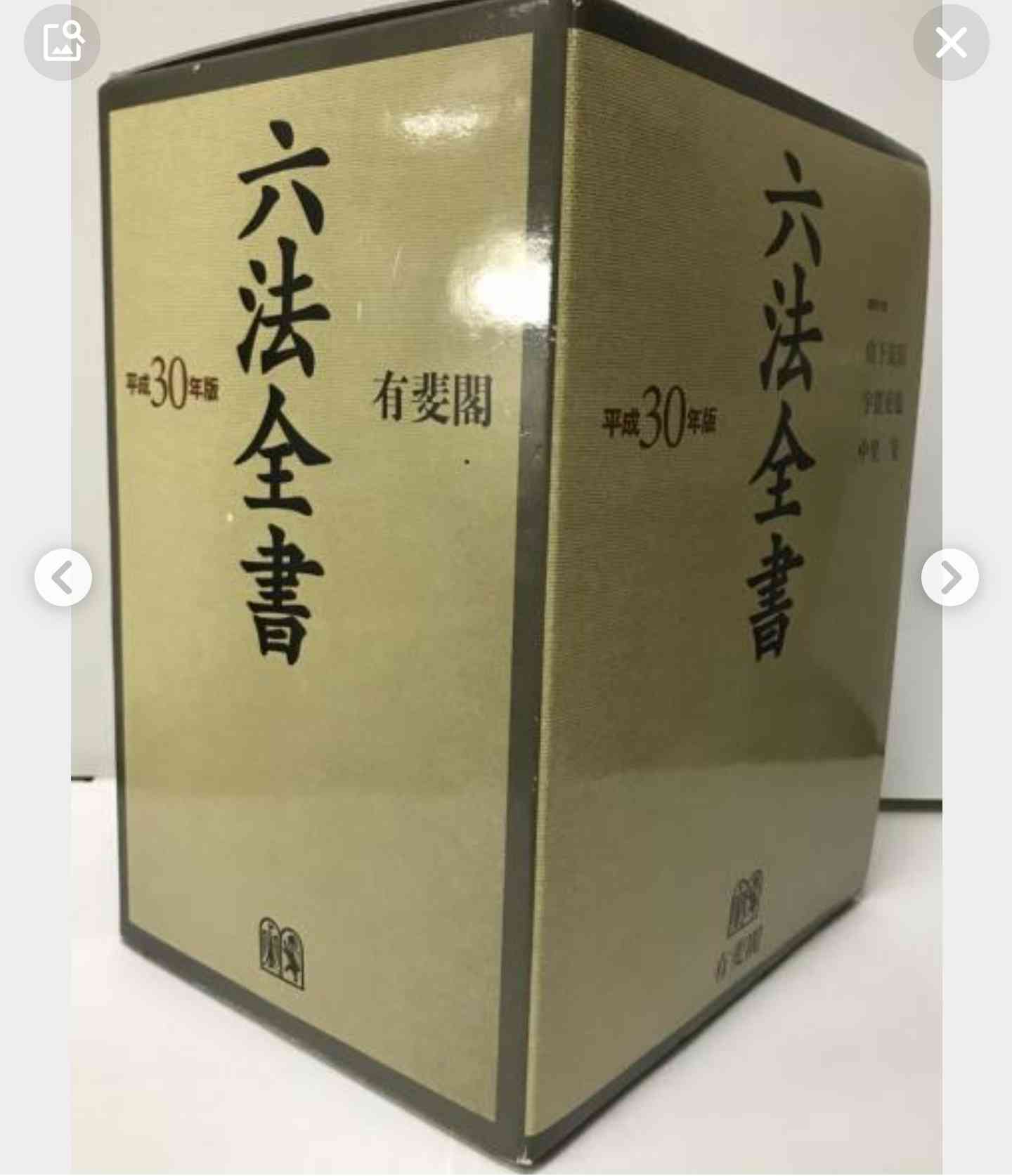 「店員さんプロすぎる」　六法全書を片手にスタバに入ったら→カップに書かれたメッセージに驚愕