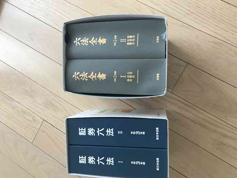 「店員さんプロすぎる」　六法全書を片手にスタバに入ったら→カップに書かれたメッセージに驚愕