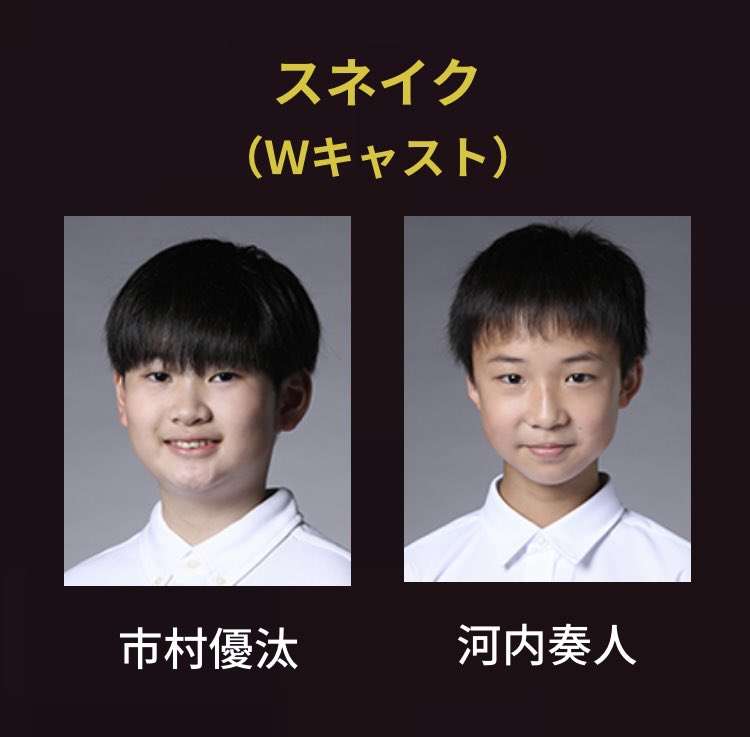 市村正親、親権を持つ長男と初の親子共演! お披露目のタイミングに注目集まる