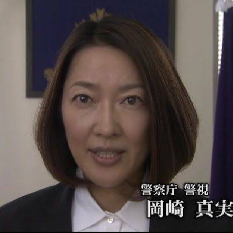 女性にストーカー行為か　富山県警の警視を書類送検