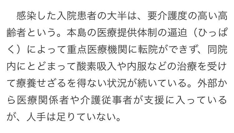 新型コロナ 東京都で新たに4377人の感染確認