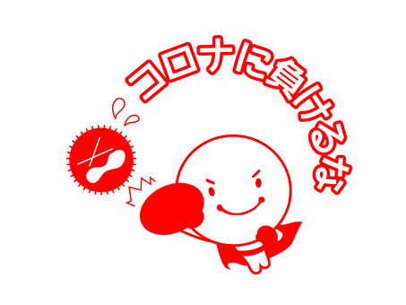 新型コロナ 東京都で新たに4377人の感染確認