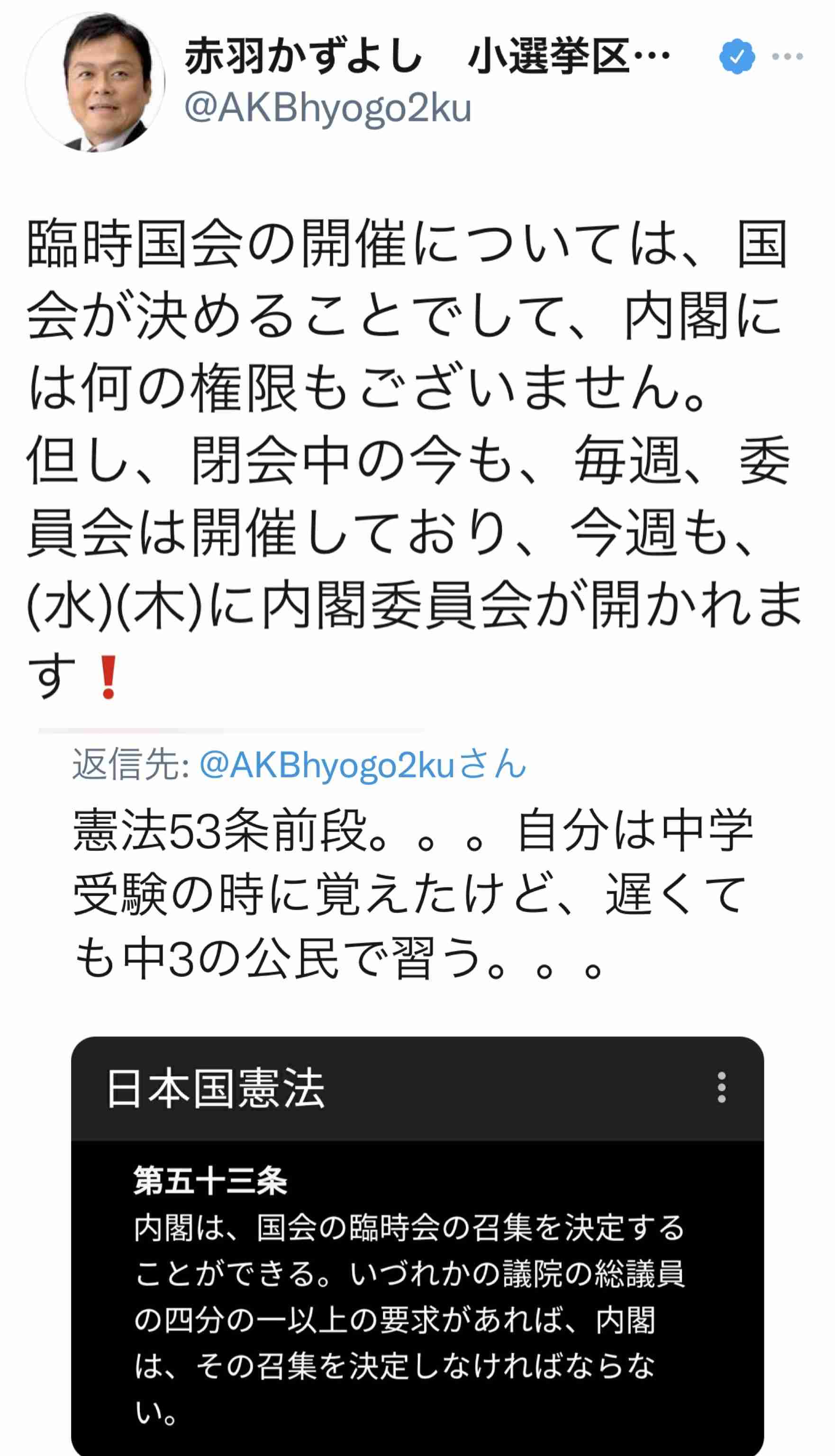 新型コロナ 東京都で新たに4377人の感染確認