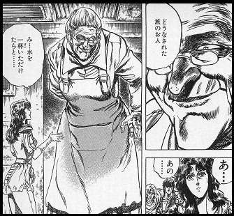 「北斗の拳」で一番好きなキャラクター