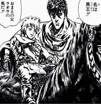 「北斗の拳」で一番好きなキャラクター