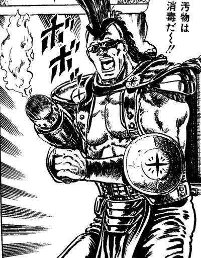 「北斗の拳」で一番好きなキャラクター