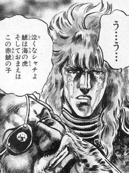 「北斗の拳」で一番好きなキャラクター