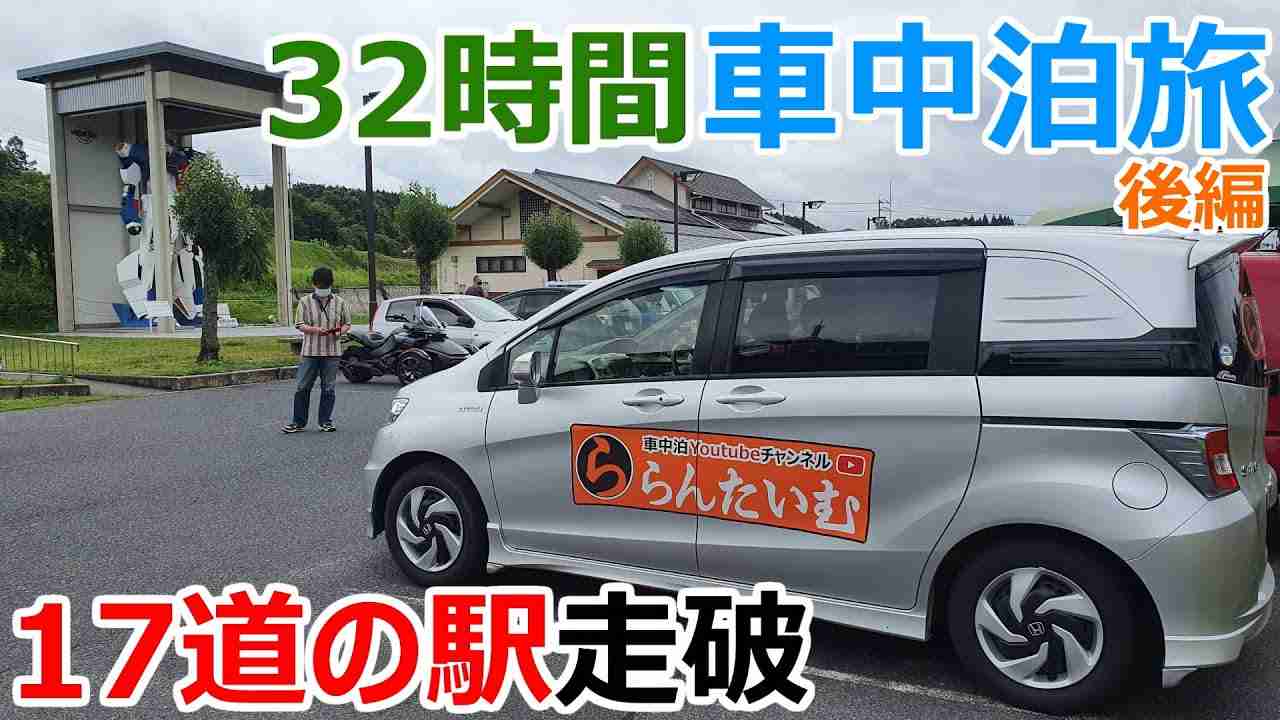 登録者数100万人以上のYouTuberについて語るトピ