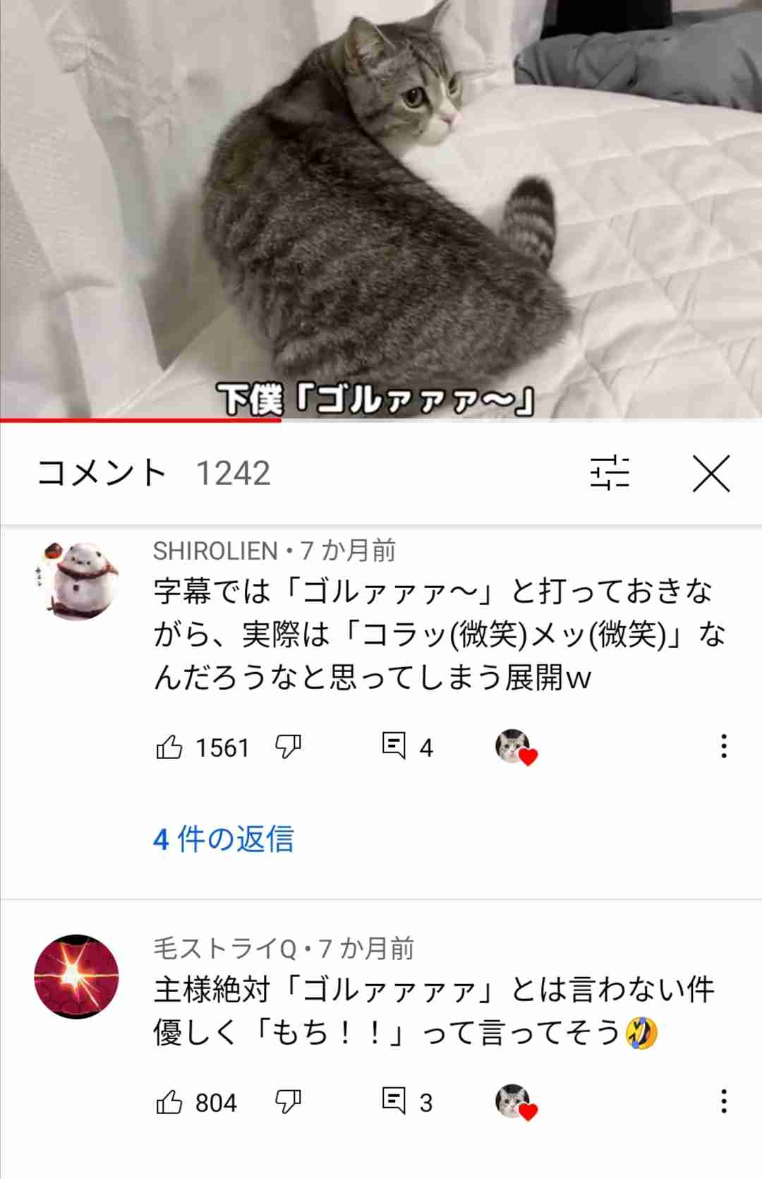 登録者数100万人以上のYouTuberについて語るトピ