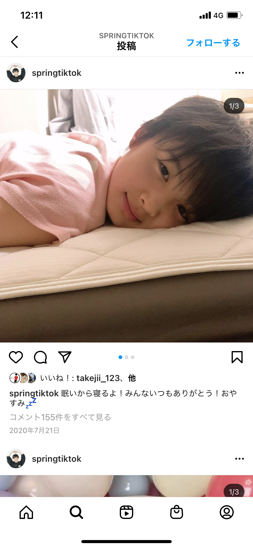 登録者数100万人以上のYouTuberについて語るトピ