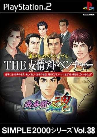 オススメの恋愛ゲーム アプリPart3