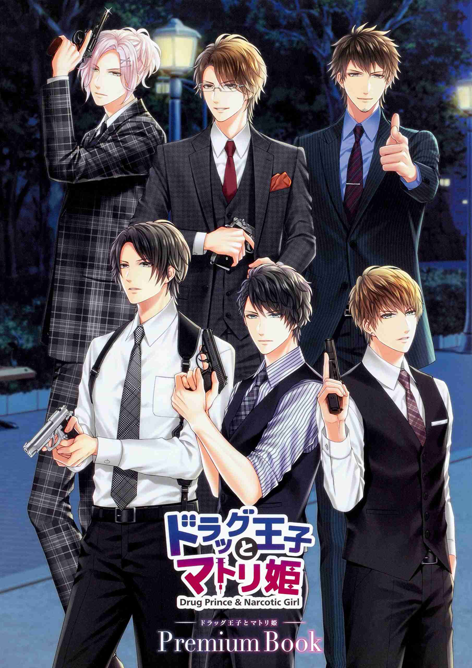 オススメの恋愛ゲーム アプリPart3