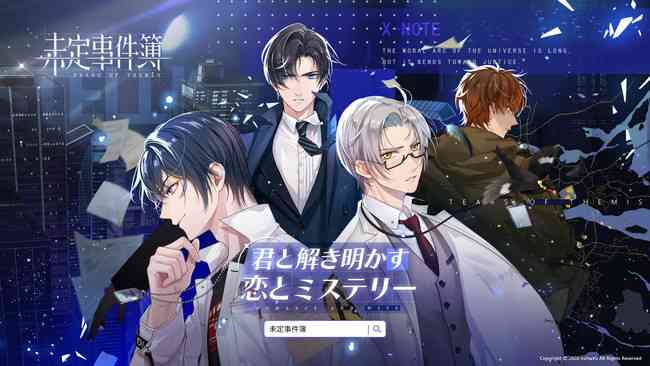 オススメの恋愛ゲーム アプリPart3