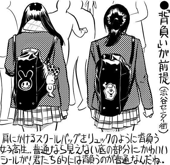 マナー違反がひどすぎる　電車に乗り込む瞬間にイラッとした他人の行動