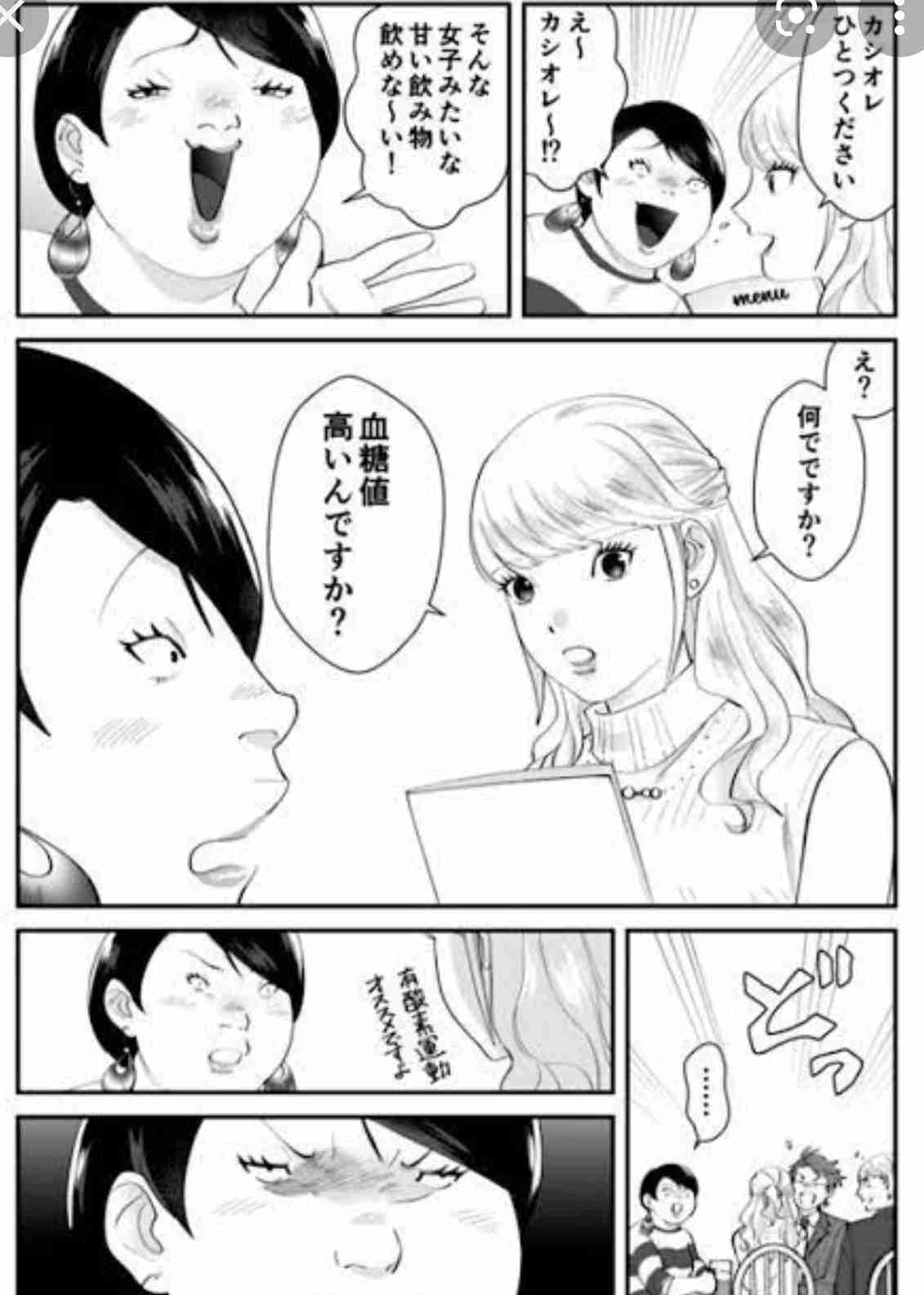 私、こういうタイプの人に嫌われます。