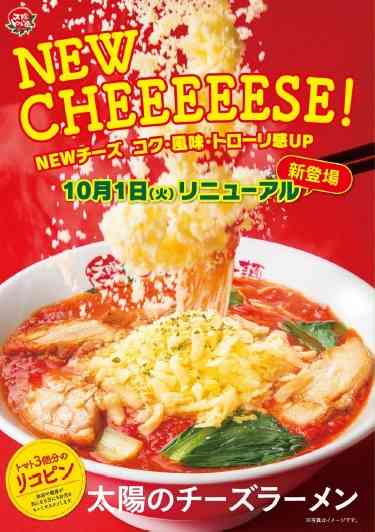 日本で独自に進化を遂げた料理