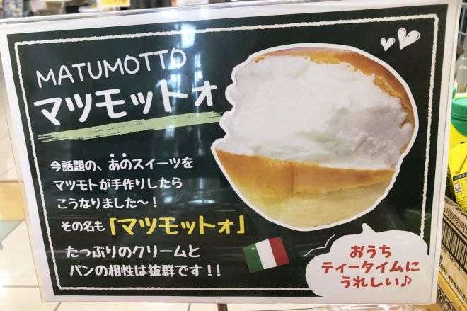 日本で独自に進化を遂げた料理