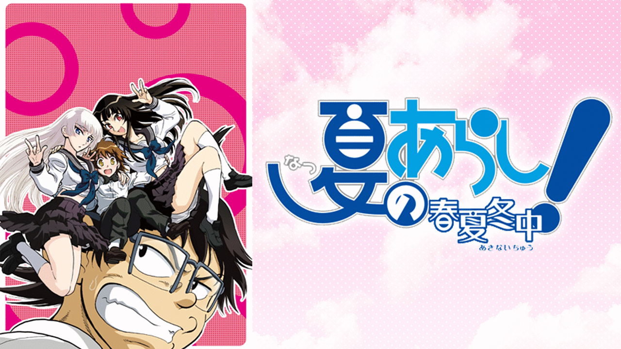 祖母が楽しめるアニメ教えて❗