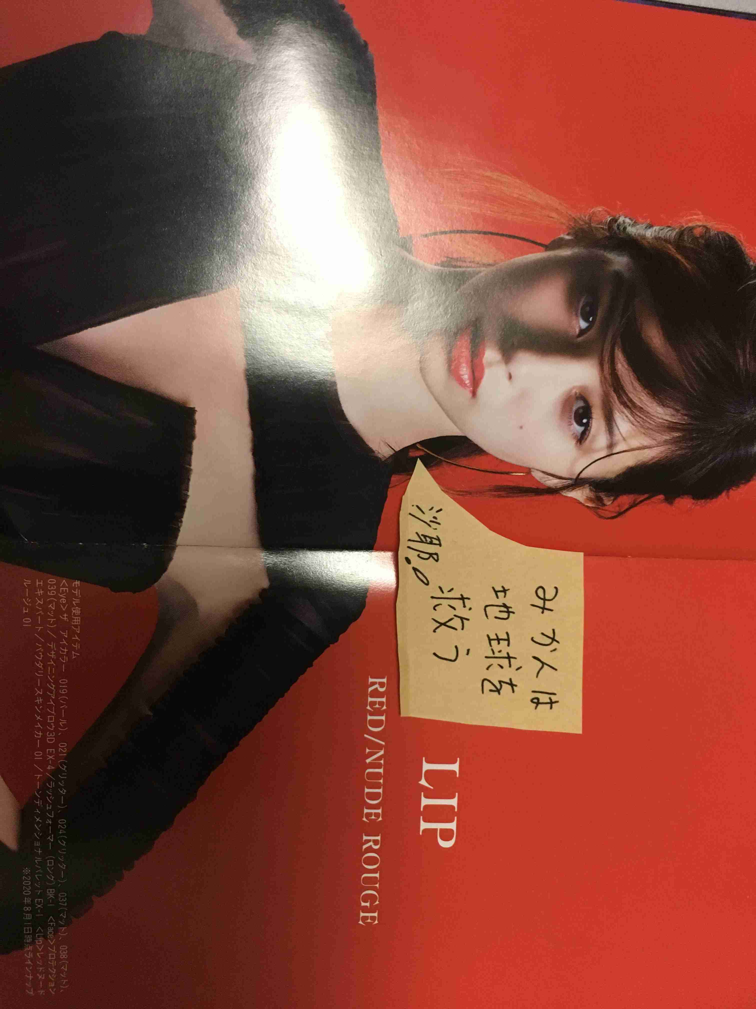 大阪府で1828人の感染を確認 過去最多