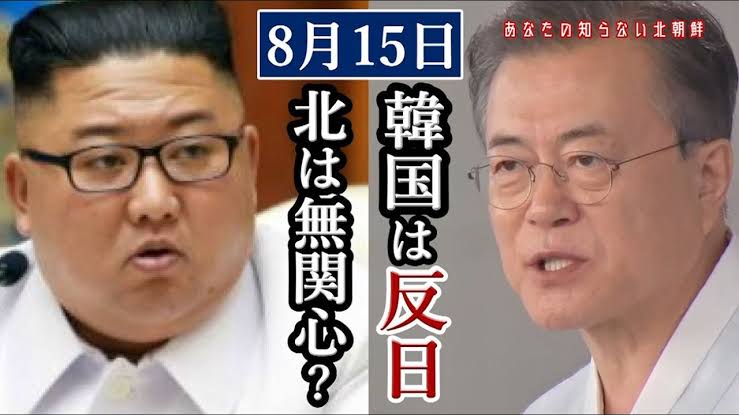 【終戦から76年】今日は終戦記念日です
