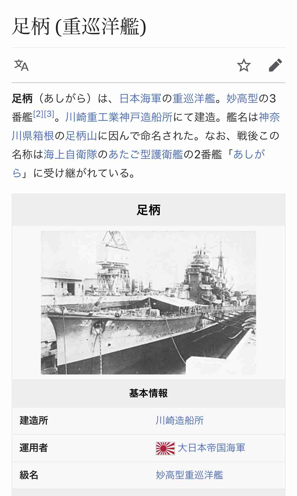 【終戦から76年】今日は終戦記念日です
