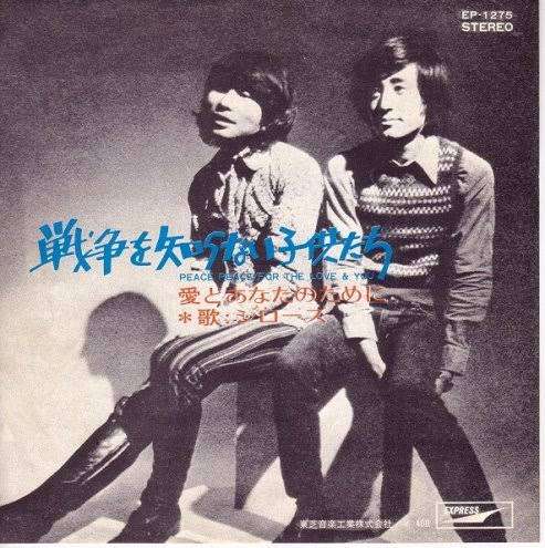 【終戦から76年】今日は終戦記念日です